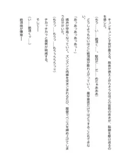 Page 230