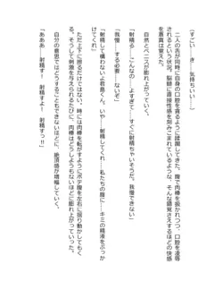 Page 387