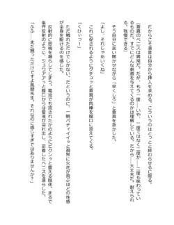Page 265