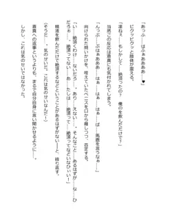 Page 285