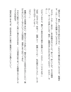Page 340