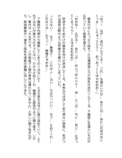 Page 309