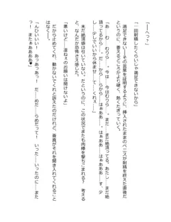 Page 273
