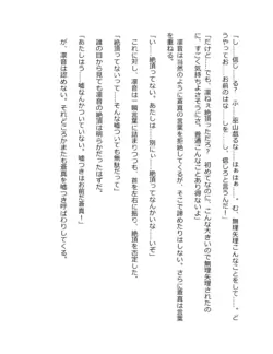 Page 208