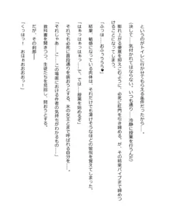 Page 328
