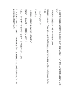 Page 253