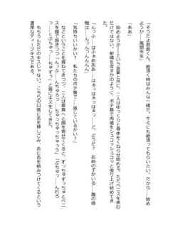 Page 386