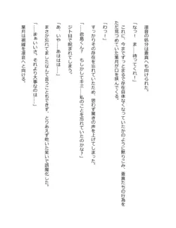Page 250