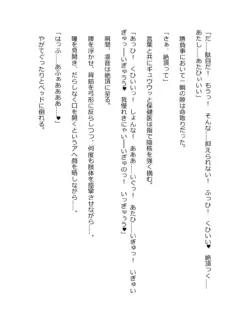 Page 399