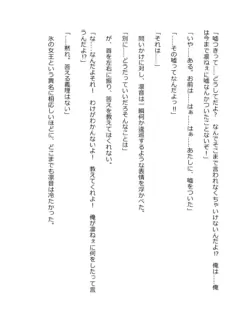Page 209