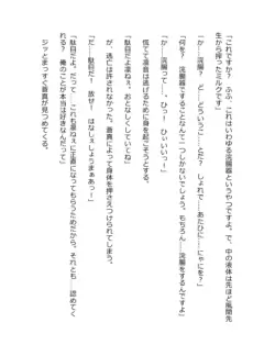 Page 306