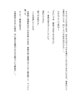 Page 391
