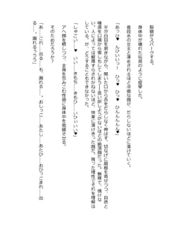 Page 244