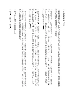 Page 380