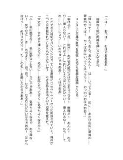 Page 314