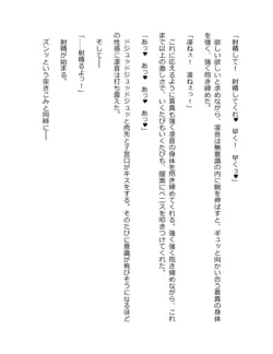 Page 242