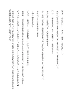 Page 288