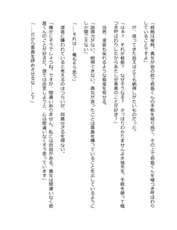 Page 255