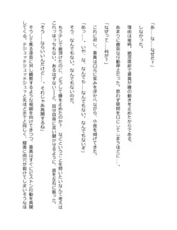 Page 231