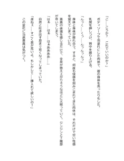 Page 291