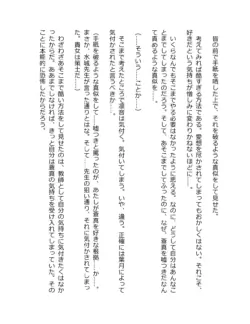 Page 348