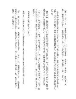 Page 195