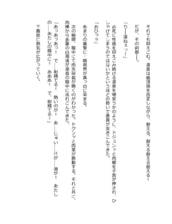 Page 202