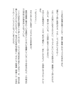 Page 390