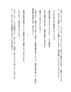 Page 226