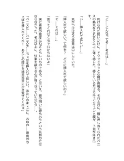 Page 297