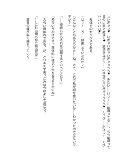 Page 259