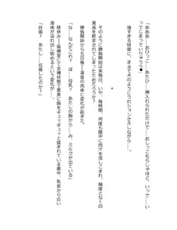 Page 299