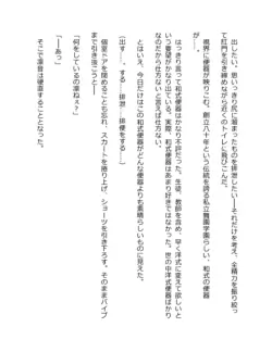 Page 332