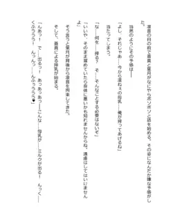 Page 301