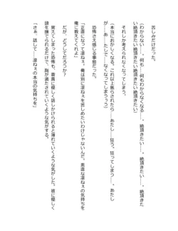 Page 238