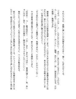 Page 320