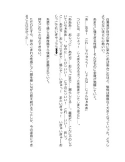 Page 205
