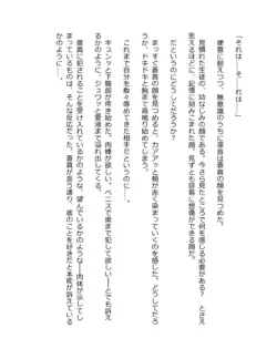 Page 335