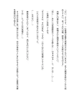 Page 279