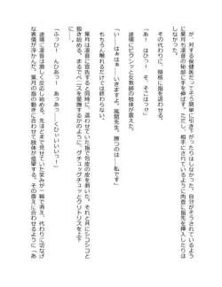 Page 394