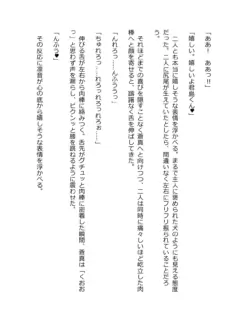 Page 373