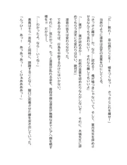 Page 212