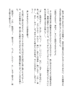 Page 199