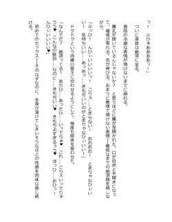 Page 204