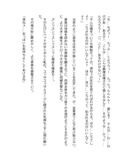 Page 217