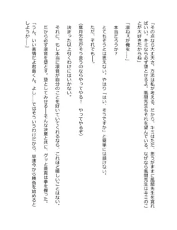 Page 262