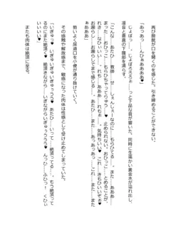 Page 245