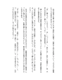 Page 213