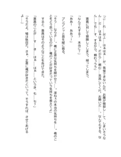 Page 334