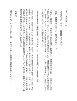Page 351